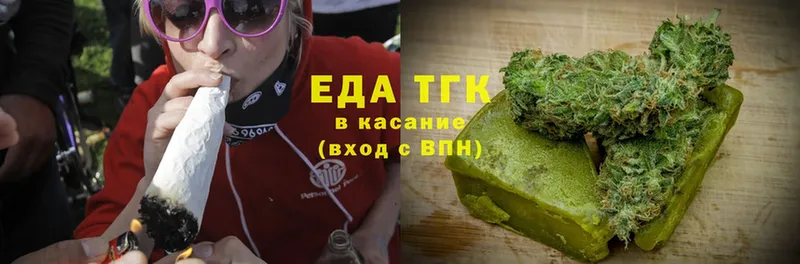 наркошоп  Грязи  Cannafood марихуана 